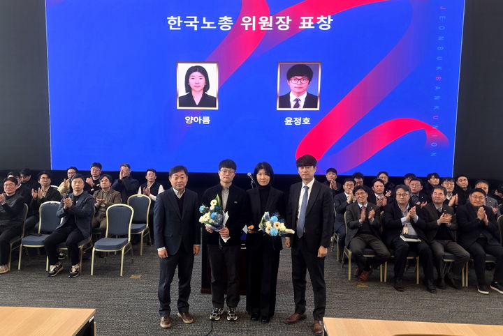 [정읍=뉴시스][정읍=뉴시스] 21일 정읍 JB금융그룹 아우름캠퍼스에서 열린 한국노총 전국금융산업노동조합 전북은행지부의 '제54년차 정기전국대의원대회', 대회 시상식에서 완주산단지점 양아름 차장(왼쪽 세번째)과 경원동지점 윤정호 과장(왼쪽 두번째)이 한국노총 위원장 표창을 받았다. *재판매 및 DB 금지