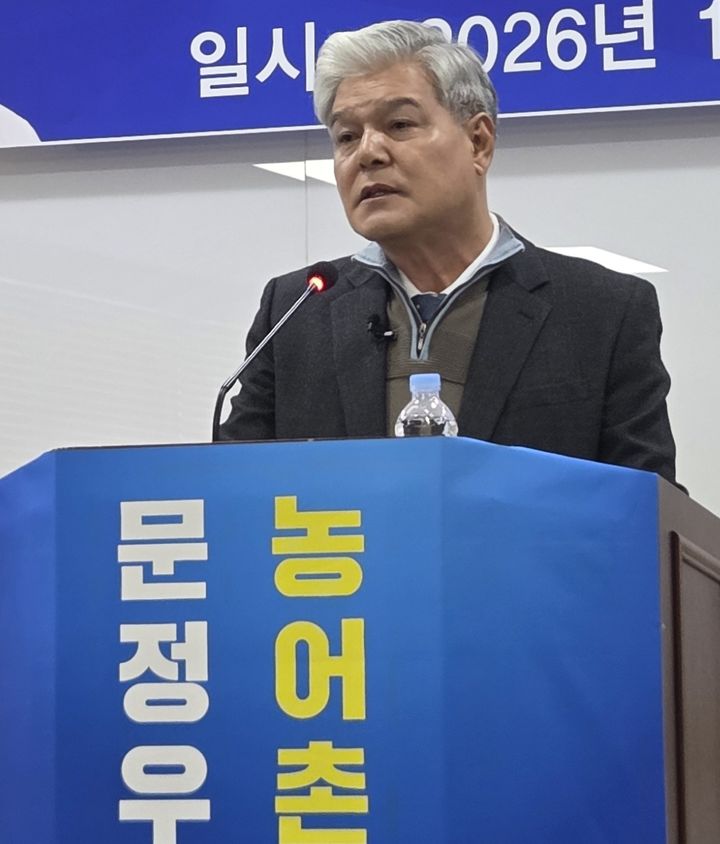 [금산=뉴시스] 조명휘 기자 = 문정우 전 금산군수가 21일 금산수삼센터에서 금산군수 선거 출마를 선언하고 있다. 2026.01.21. photo@newsis.com *재판매 및 DB 금지
