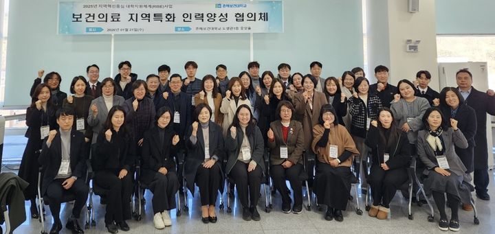 [울산=뉴시스] 춘해보건대학교 RISE사업단은 21일 도생관 3층 중앙홀에서 지역 보건의료·사회서비스 분야 관계자들이 참석한 가운데 '보건의료 지역특화 인력양성 협의체 회의'를 개최했다. (사진=춘해보건대 제공) photo@newsis.com *재판매 및 DB 금지