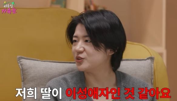 국내 최초로 레즈비언(여성 동성애자)의 결혼과 출산 사실을 공개해 주목받았던 김규진 작가가 자신의 임신 과정을 공개하며 또 다시 화제를 모으고 있다.2026.01.21. (사진=유튜브 채널 '여의도 육퇴클럽' 콘텐츠 화면 캡처) *재판매 및 DB 금지