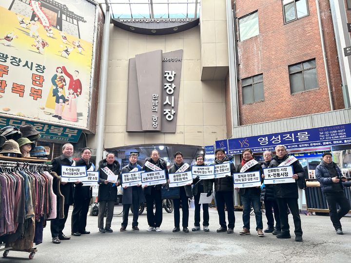 전국상인연합회, 전통시장 바가지요금 근절 캠페인(사진=전국상인연합회 제공) *재판매 및 DB 금지