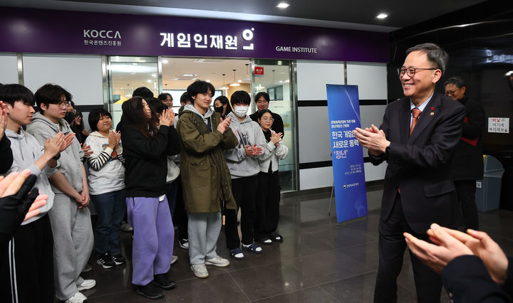 김영수 문화체육관광부 제1차관이 경기 성남시 게임인재원을 방문해 학생들을 격려하고 있다. (사진=문체부 제공) *재판매 및 DB 금지