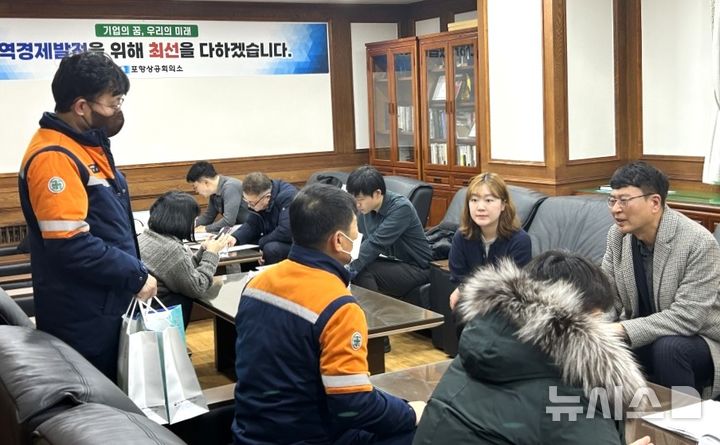 [포항=뉴시스] = 지난 20일 포항상공회의소 회의실에서 열린 '2026년 찾아가는 중소기업 정책 금융 설명회'. 2026.01.21. photo@newsis.com