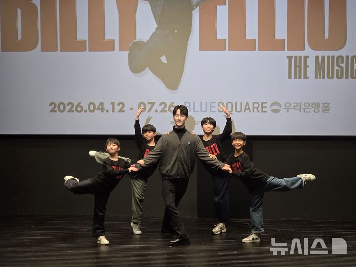 [서울=뉴시스] 조기용 기자 = 21일 서울 중구 충무아트센터에서 열린 뮤지컬 '빌리 엘리어트' 기자간담회에서 빌리 역을 맡은 배우들이 기념사진을 촬영하고 있다. 2026.01.21. excuseme@newsis.com