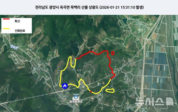 [광양=뉴시스] 21일 오후 3시2분께 광양시 옥곡면 한 주택에서 난 불이 주변 야산으로 번져 당국이 진화에 나서고 있다. 오후 6시 기준 진화율은 56%를 보이고 있다. (사진 = 산림청 갈무리) 2026.01.21. photo@newsis.com