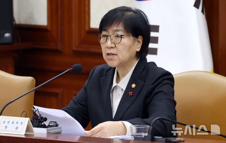 [서울=뉴시스] 추상철 기자 = 정은경 보건복지부 장관. 2026.01.21. scchoo@newsis.com