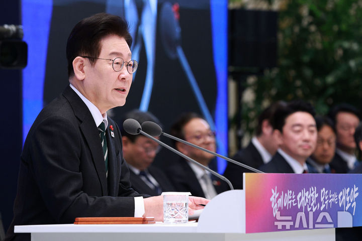 [전문]이재명 대통령 신년 기자회견③ - 뉴스 썸네일 이미지