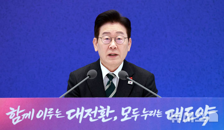 [전문]이재명 대통령 신년 기자회견①