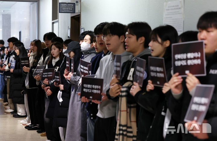 [서울=뉴시스] 조성우 기자 = 한국외국어대학교 총학생회를 비롯한 학생들이 지난 21일 오전 서울 동대문구 한국외대 서울캠퍼스 본관 제1차 등록금심의위원회 회의실 앞에서 등록금 인상 반대 피케팅을 하고 있는 모습. 2026.01.21. xconfind@newsis.com