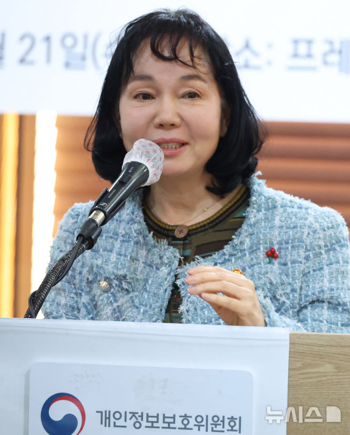 [서울=뉴시스] 추상철 기자 = 송경희 개인정보보호위원회 위원장이 21일 오전 서울 종로구 프레스센터에서 열린 기자 간담회에서 인사말을 하고 있다. 2026.01.21. scchoo@newsis.com