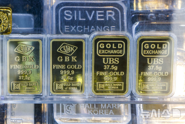 국제금값, 트럼프 워시 연준 의장 지명에 급락…장중 7%↓