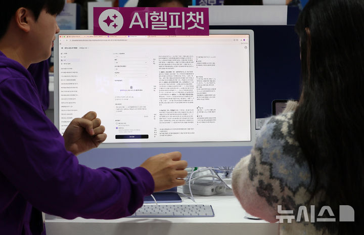 전문대, 'AI 교육의 거점'으로…24곳에 최대 10억 지원