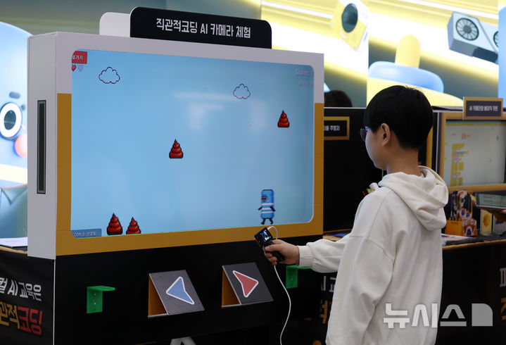 윤곽 드러낸 '제3차 인성교육종합계획'…대학생도 받는다