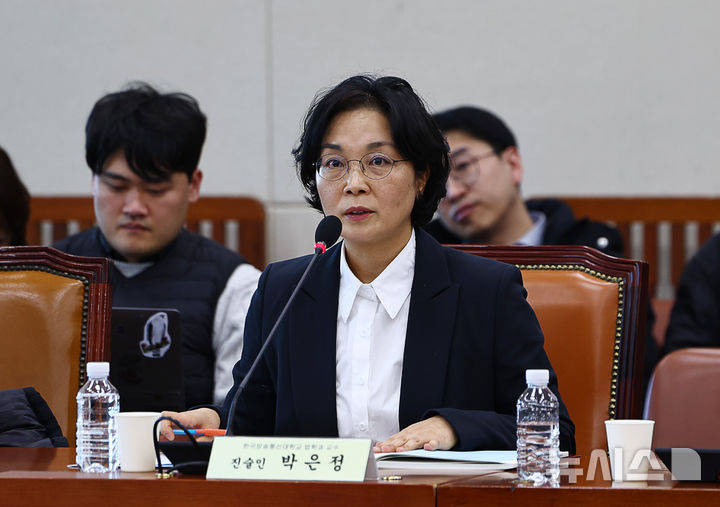 [서울=뉴시스] 김명년 기자 = 박은정 한국방송통신대학교 법학과 교수가 지난 1월 21일 오후 서울 여의도 국회 기후환경노동위원회 전체회의에서 열린 '노동 형태 변화에 따른 노동약자 및 일하는 사람 보호 관련 법률안에 관한 입법공청회'에서 발언하고 있다. 2026.01.21. kmn@newsis.com