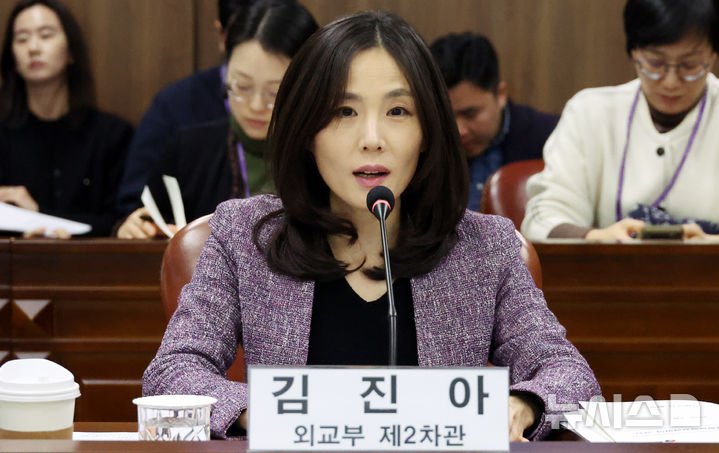 [서울=뉴시스] 추상철 기자 = 김진아 외교부 2차관이 21일 오후 서울 종로구 외교부 청사에서 열린 무상개발협력전략회의에서 발언하고 있다. 2026.01.21. scchoo@newsis.com