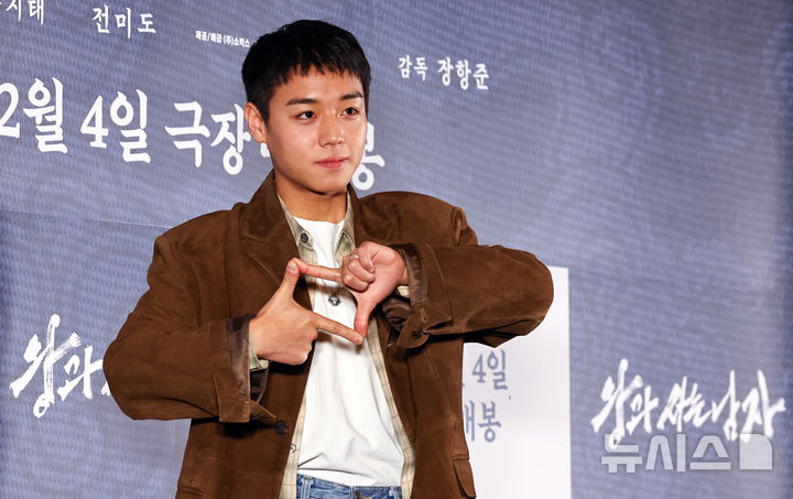 [서울=뉴시스] 최진석 기자 = 배우 박지훈이 21일 서울 강남구 메가박스 코엑스에서 열린 영화 '왕과 사는 남자' 언론시사회 및 기자간담회에 참석해 포즈를 취하고 있다. 2026.01.21. myjs@newsis.com