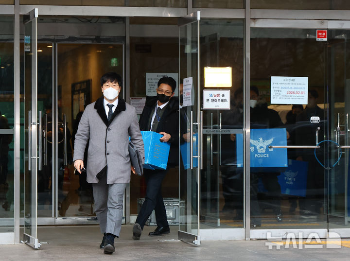 [서울=뉴시스] 황준선 기자 = 21일 군경합동조사TF가 올해 초 무인기를 만들어 북한에 날려 보냈다는 의혹을 받는 민간인 피의자들에 대한 3명의 주거지 및 사무실 등에 대해 압수수색에 돌입했다. 이날 피의자와 관련된 서울 시내 한 대학교에서 압수수색을 마친 관계자들이 압수품을 들고 나서고 있다. 2026.01.21. hwang@newsis.com