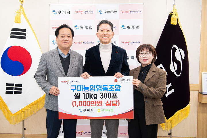 [구미=뉴시스] 이전광(왼쪽) 조합장이 김장호 시장에게 성품을 전달하고 있다. (사진=구미시 제공) 2026.01.22 photo@newsis.com *재판매 및 DB 금지