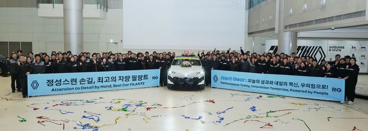 [서울=뉴시스] 지난 21일 르노코리아 부산공장에서 개최한 르노 필랑트(FILANTE) 1호차 생산 기념 행사에서 임직원들이 기념 사진을 촬영하고 있다. (사진=르노코리아 제공) photo@newsis.com *재판매 및 DB 금지