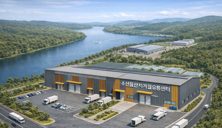[안동=뉴시스] 수산물산지거점유통센터 조감도. (사진=경북도 제공) 2026.01.22. photo@newsis.com *재판매 및 DB 금지