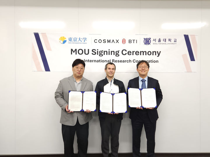일본 도쿄대학교에서 열린 코스맥스-도쿄대-서울대 업무협약식에서 (왼쪽부터)윤석균 코스맥스비티아이 R&I유닛 BI랩장, 오라시오 카브랄 도쿄대 바이오 엔지니어링학과 교수, 이연 서울대 자연과학대학 화학부 교수가 기념촬영을 하고 있다.(사진=코스맥스 제공) *재판매 및 DB 금지