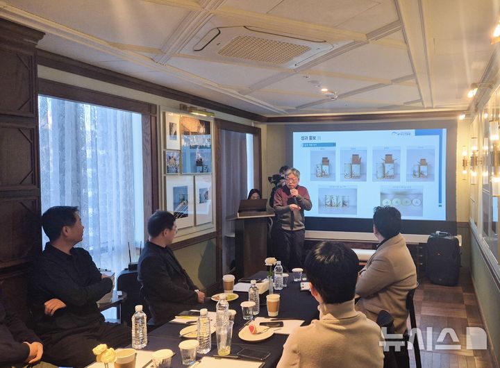 [서울=뉴시스]국가유산진흥원이 20일 서울 호텔 크레센도에서 이같은 내용의 '한국 전통 민화 제작 데이터 사업' 성과 공개회를 갖고 초대형 민화 AI데이터를 구축했다고 발표했다. 국가유산진흥원 제공