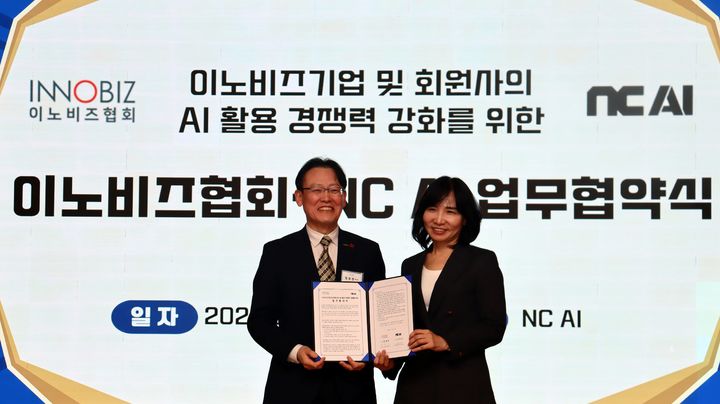 [서울=뉴시스] NC AI가 21일 사단법인 중소기업기술혁신협회와 중소기업 AI 활용 경쟁력 강화를 위한 업무협약을 체결했다. 21일 성남 판교 NC AI 본사에서 열린 협약식에는 이노비즈협회 정광천 회장(왼쪽)과 NC AI 이연수 대표를 비롯한 주요 관계자들이 참석했다. (사진=NC AI 제공) *재판매 및 DB 금지