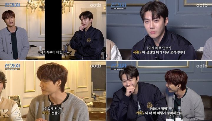 엑소 세훈, 연프앓이 "오늘부터 다 볼 것"