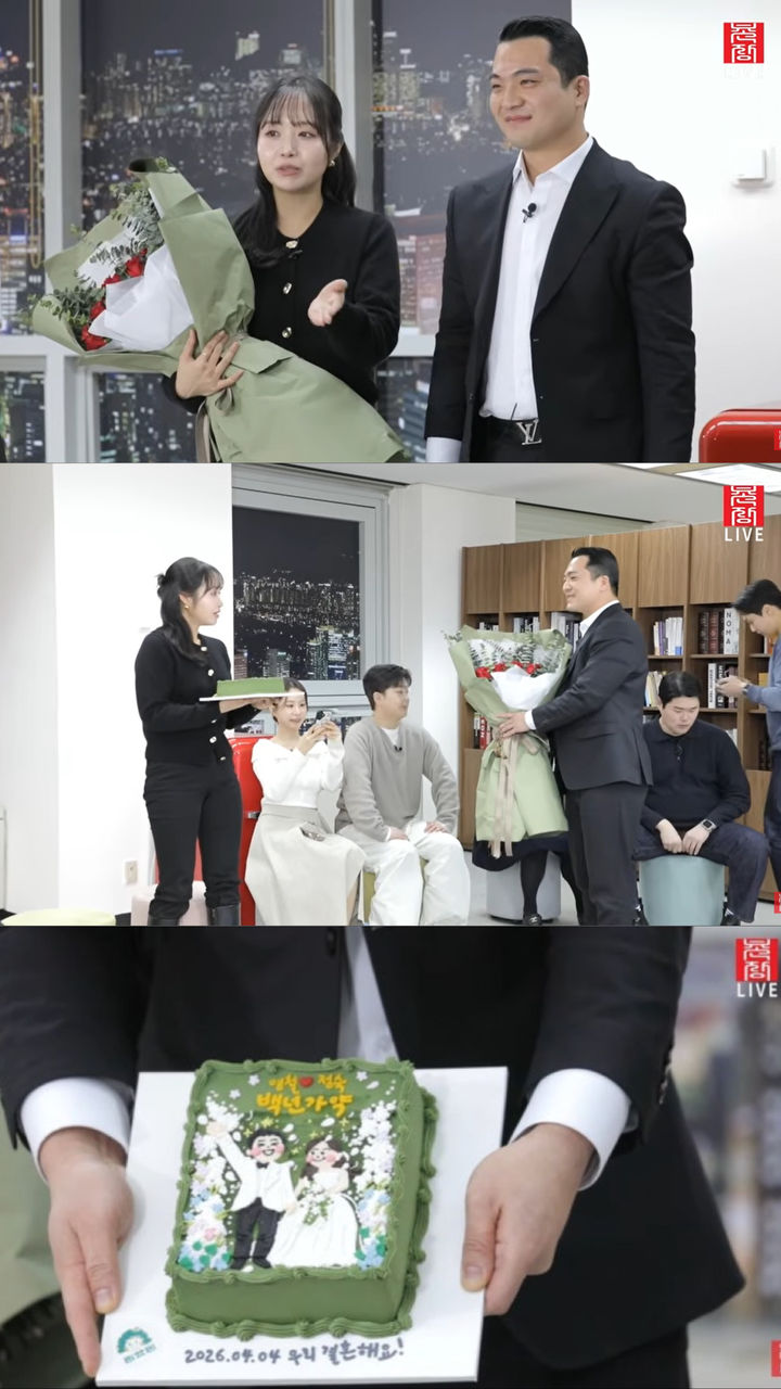 "내 아를 낳아도"…나솔 29기 영철, 라방서 깜짝 프러포즈