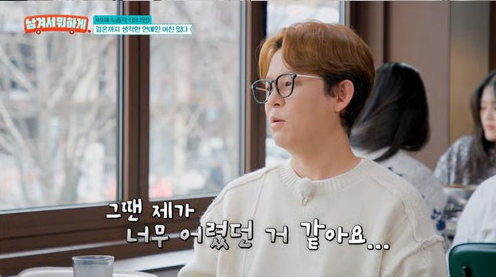 [서울=뉴시스] 21일 오후 방송된 tvN STORY 예능 프로그램 '남겨서 뭐하게'에는 그룹 H.O.T. 멤버 강타와 토니안이 게스트로 출연했다. (사진= tvN 제공) 2026.01.22. photo@newsis.com *재판매 및 DB 금지