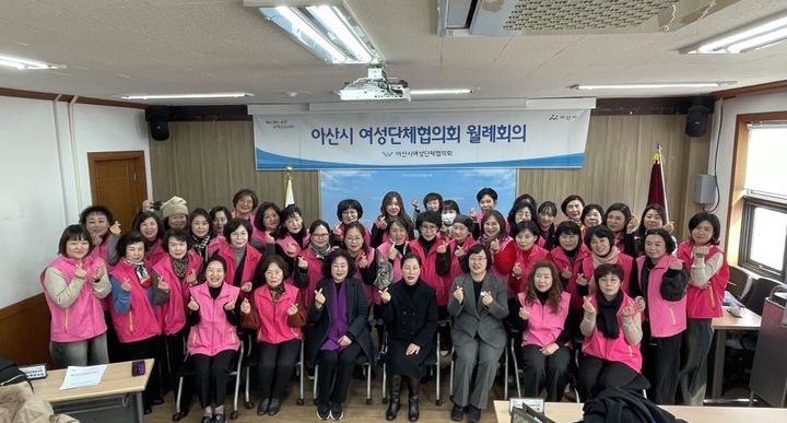 [아산=뉴시스] 아산시여성단체협의회가 지난 19일 1월 월례회의를 개최했다. (사진=아산시 제공) 2026.01.22 photo@newsis.com *재판매 및 DB 금지