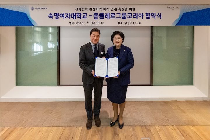 숙명여대-몽클레르그룹, 채용연계 활성화 위한 업무협약 체결