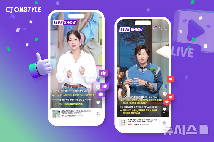 [서울=뉴시스] CJ온스타일은 지난해 1회·1인 평균 결제액이 국내 온라인 종합몰 중 1위로 나타났다고 22일 밝혔다. 전날 와이즈앱·리테일이 발표한 '2025년 주요 온라인 종합 쇼핑몰 1회당 평균 결제금액(체크·신용카드 기준)'을 근거로 CJ온스타일이 1위(20만594원)를 기록했다고 설명했다. 사진은 CJ온스타일 모바일 라이브 방송 콘텐츠 이미지. (사진=CJ온스타일 제공) 2026.01.22. photo@newsis.com