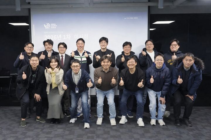 [서울=뉴시스]코리아스타트업포럼, 2026년 제1차 이사회 개최.(사진=코리아스타트업포럼 제공) 2026.01.22. photo@newsis.com *재판매 및 DB 금지
