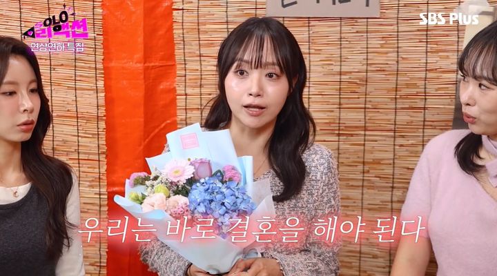 "2주 만에 부모님 인사"…'나솔' 정숙·영철 초고속 결혼 비하인드