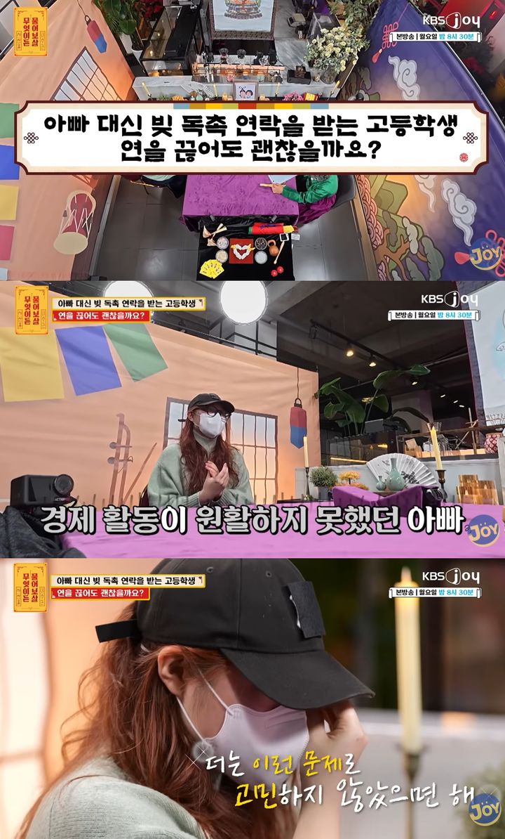 서장훈도 경악…16살 딸 번호 사채업자에 판 아빠