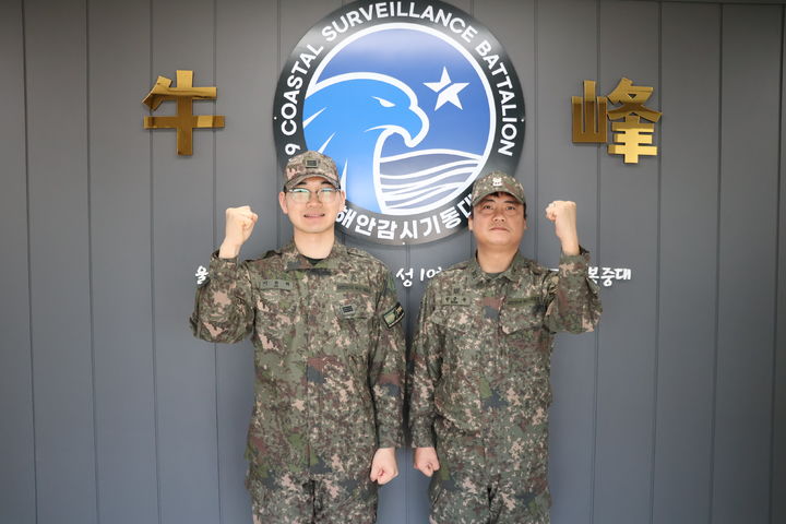 [울산=뉴시스] 21일 제53보병사단 울산여단 해안대대 박준용 상사와 이찬혁 상병이 파이팅을 외치고 있다. (사진=제53보병사단 제공) 2026.01.22. photo@newsis.com *재판매 및 DB 금지