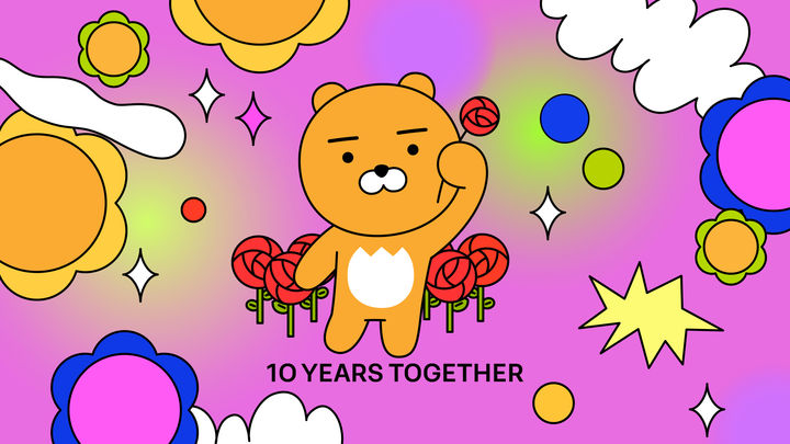 [서울=뉴시스] 카카오는 카카오프렌즈의 대표 캐릭터 '라이언'이 올해 데뷔 10주년을 맞아 온·오프라인 전반에 걸친 연중 캠페인을 전개한다고 22일 밝혔다. (사진=카카오 제공) 2026.01.22. photo@newsis.com *재판매 및 DB 금지