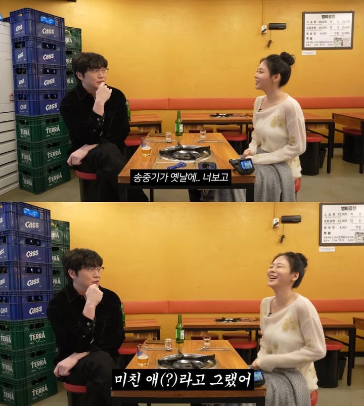 비비 만난 성시경 "송중기가 너 미친 애라고 하더라"