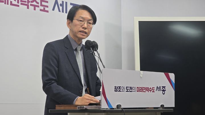 [세종=뉴시스] 송승화 기자 = 22일 세종시청에서 업무 계획 발표하는 이상호 자치행정국장. 2026.01.22. ssong1007@newsis.com. *재판매 및 DB 금지