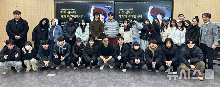 [전주=뉴시스]윤난슬 기자 = 전북 전주비전대학교 방송영상디자인과 학생들이 2036년 전북·전주 올림픽 유치를 주제로 한 홍보 영상을 제작해 눈길을 끌고 있다. (사진=전주비전대 제공) photo@newsis.com 
