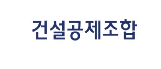 "넘어진 척하며 보험금 청구"…건설현장 보험금 1억6000만원 부당청구 덜미
