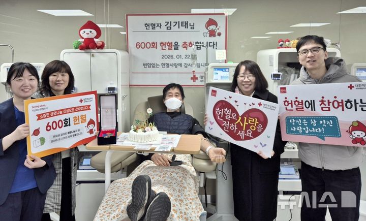 [제주=뉴시스] 22일 제주도혈액원 헌혈의집 한라센터에서 제주도민 김기태씨의 600회 헌혈 달성 기념식이 열리고 있다. (사진=제주도혈액원 제공) 2026.01.22. photo@newsis.com