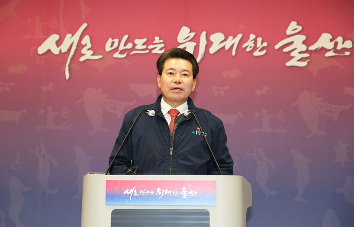 [울산=뉴시스] 임현철 울산시 대변인이 22일 울산시청 프레스센터에서 부유식 해상풍력사업 관련해 시 입장문을 발표하고 있다. (사진= 울산시 제공) 2026.01.22.photo@newsis.com *재판매 및 DB 금지