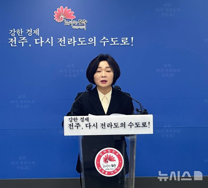 [전주=뉴시스]윤난슬 기자 = 임숙희 전주시 경제산업국장은 22일 시청 브리핑장에서 경제산업국 신년 브리핑을 열고 AI 기반 산업 고도화와 현장 중심 민생경제 지원을 축으로 한 2026년 경제정책 방향을 밝혔다. (사진=전주시 제공) photo@newsis.com 