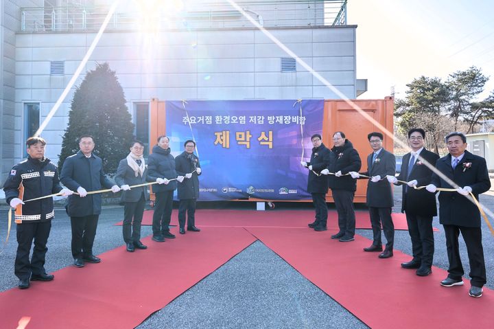 [천안=뉴시스] 천안시가 22일 화학사고 발생 시 신속한 초동 조치와 오염 확산 방지를 위한 방재장비함 비치사업 제막식을 가졌다. (사진=천안시 제공) 2026.01.22 photo@newsis.com *재판매 및 DB 금지