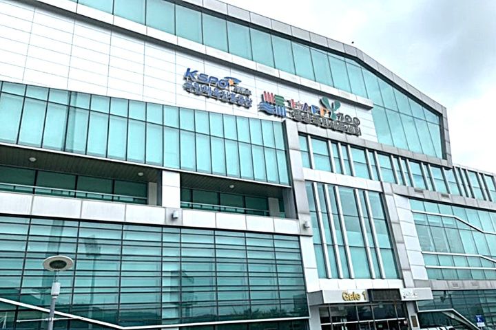 [평창=뉴시스] 평창국민체육센터. (사진=뉴시스 DB). photo@newsis.com *재판매 및 DB 금지