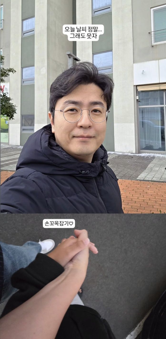 '박지윤과 이혼' 최동석 "손꼬옥잡기♡"