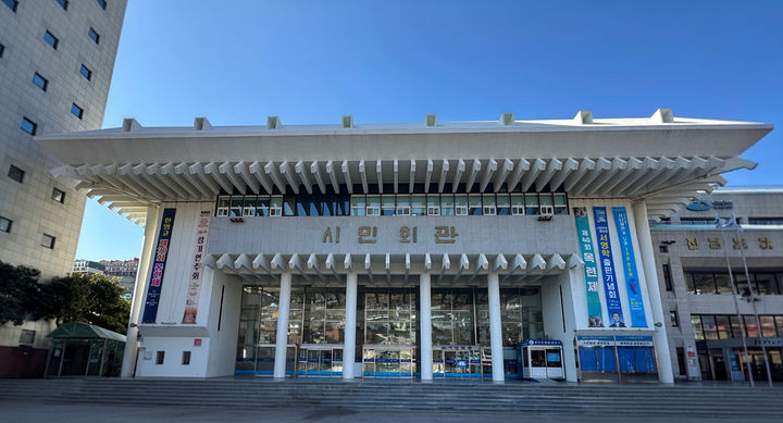 [여수=뉴시스] 여수시민회관. (사진=뉴시스 DB). photo@newsis.com *재판매 및 DB 금지