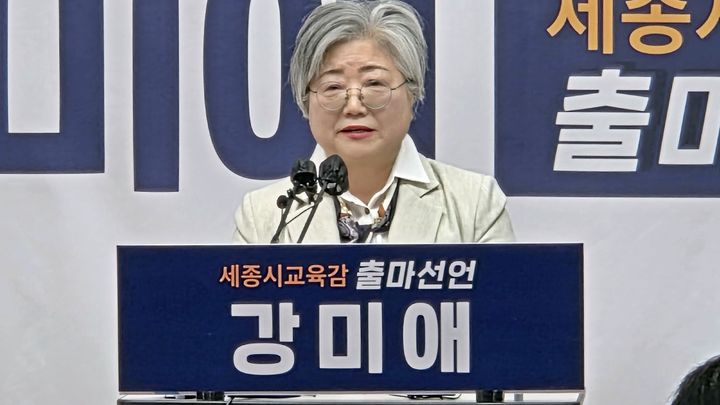 [세종=뉴시스] 송승화 기자 = 22일 세종시청에서 강미애 세종미래교육연구소 소장이 교육감 출마 기자회견을 하고 있다. 2026.01.22. ssong1007@newsis.com. *재판매 및 DB 금지